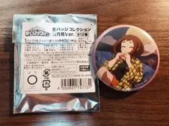 히로아카 缶バッジコレクション お月見Ver. 麗日お茶子