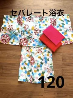 女の子カラフル花柄浴衣セット120