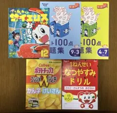 2026年最新】進研ゼミ1年生の人気アイテム - メルカリ