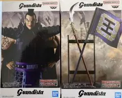 キングダム　Grandista 王騎 フィギュア 全2種 セット売り