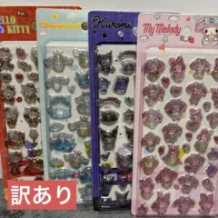 訳あり 立体シール 4枚セット ぷくぷくシール 3Dシール ドロップシール