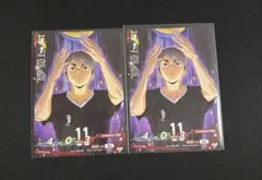 ハイキュー バボカ 最強の挑戦者 宮治　ボックス特典　PR