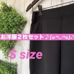 スナフキンイフユー様 リクエスト 2点 まとめ商品