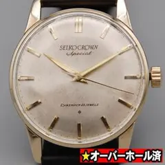 【OH済み】セイコー クラウンスペシャル SD 手巻き時計 アンティーク②のサムネイル