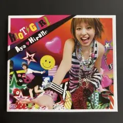 平野綾/『RIOT GIRL/(初回限定盤)』/極美品