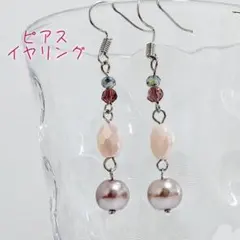 ハンドメイドNo.247 揺れるビーズピアス イヤリング ピンクパープル系
