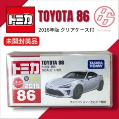 2026年最新】トミカ スポーツカーコレクションの人気アイテム - メルカリ