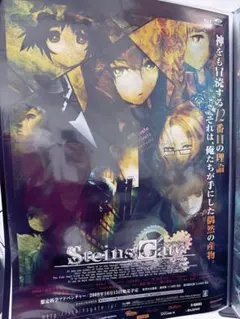 2026年最新】STEINS;GATE ポスターの人気アイテム - メルカリ