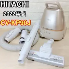 日立 掃除機 CV-V500 新品未使用 2024年製 日立 紙パック式掃除機 CV-V500 2024年製 - メルカリ