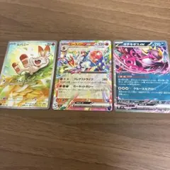 スタートデッキ100 デッキ番号 93 ヒバニー、エースバーン、キチキギスex