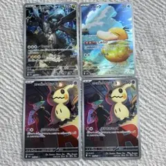 メガドリームex AR 4点 Nのゼクロム　ロケット団のミミッキュ　コダック