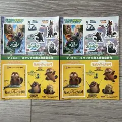 新品2枚！ディズニー ピクサー 映画館配布物 シートシール ズートピア ビーバー