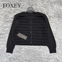 2025年最新】Foxey レディース カーディガン・ボレロ