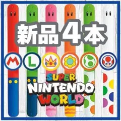2026年最新】マリオ バンド パワーアップの人気アイテム - メルカリ