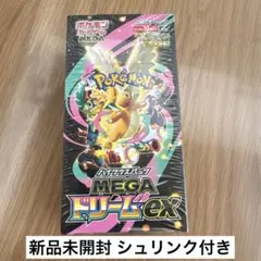 MEGAドリームEX シュリンク付　1BOX ポケモンカード