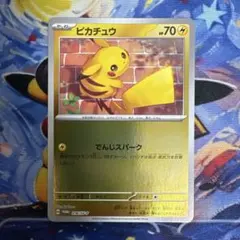 【PSA10】ピカチュウ P [SV-P 216]でんじスパーク ピカチュウ216/SV-P でんじスパーク - メルカリ