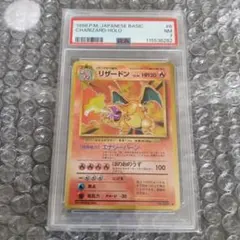 Item thumbnail for item c51c5a78-0721-482e-b718-a759851392b9