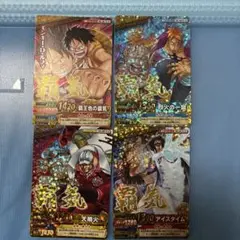 ワンピーベリーマッチダブル　覇気CP 4枚