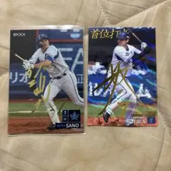 EPOCH Calbee 佐野恵太 サインカード 2枚セット