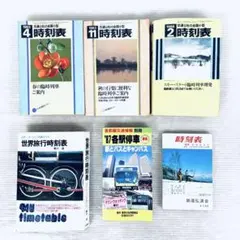 国鉄時刻表 1987年1月〜４月 JRスタート号 国鉄最終期5冊+付録セット 国鉄時刻表 1987年1月〜4月 JRスタート号 国鉄最終期5冊+付録セット
