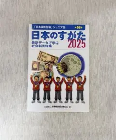 Item thumbnail for item 094bd483-5d99-4f2c-b2d2-7e4948ff5d90