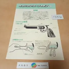 2026年最新】光線銃ライオンの人気アイテム - メルカリ