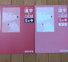 専用です。