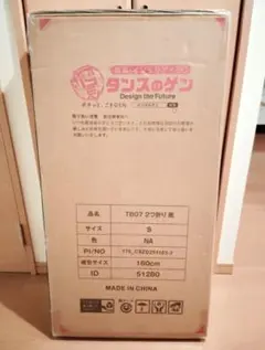 タンスのゲン すのこベッド 2つ折り シングルのサムネイル