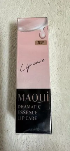 マキアージュエッセンスリップケア　　未開封品