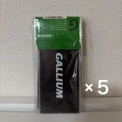 【新品未開封】GALLIUM ガリウム カーボンスクレーパー 5枚セット