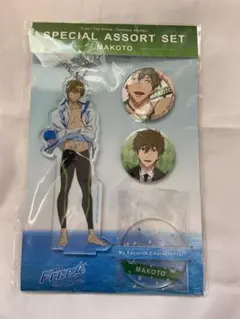 2025年最新】スペシャルアソートセット Freeの人気アイテム - メルカリ