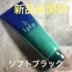 LPLP ヘアカラートリートメント ソフトブラック【新品】【未開封】のサムネイル