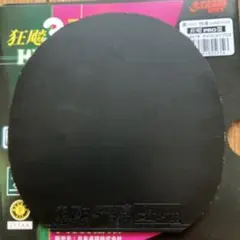 Item thumbnail for item 5750cc33-51fd-432e-9ca4-e7fabd173725