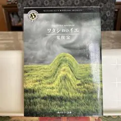 Item thumbnail for item aa7c4f41-2ddf-465d-8a7e-02a0b18cbd6a