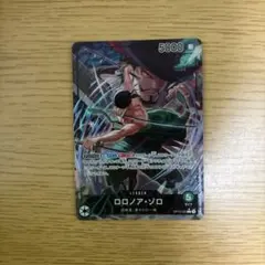 ONE PIECE CARD GAME ロロノア・ゾロ
