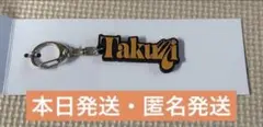 INI 尾崎匠海　POPUP STORE ポップアップ　ネームキーホルダー
