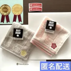 マリクワ ハンカチ