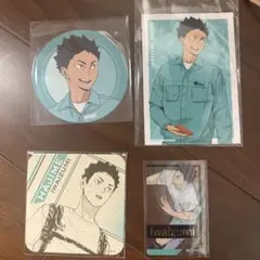 ハイキュー‼︎岩泉一