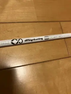 569 デザインチューニング　EX DXM テーラースリーブ付　ドライバー用 569 デザインチューニング EX DXM テーラースリーブ付 ドライバー用