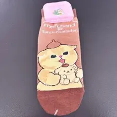mofusand モフサンド ソックス　靴下　23〜25cm 1足　プリンちゃん