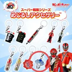 スーパー戦隊シリーズ めじるしアクセサリー 脳人ブレスソノイ　2個セット