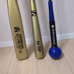 2026年最新】get line bat xの人気アイテム - メルカリ