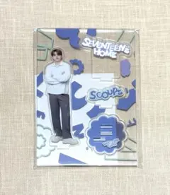 SEVENTEEN HOME アクスタ エスクプス