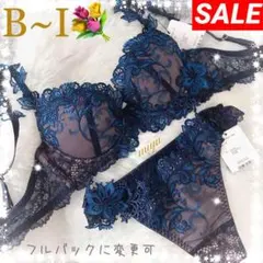 大人気❣️ジュエリーレース♥️ブラジャーTバック上下セット✨ワコール系サルート系