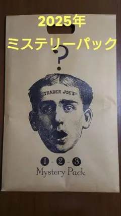 トレーダージョーズ ミステリーパック 2025