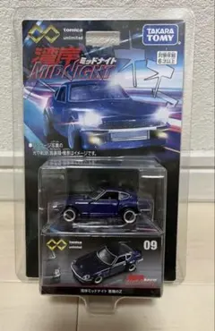 2026年最新】悪魔のz トミカの人気アイテム - メルカリ