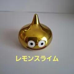 ❤️激レア❤️プレミアムスライム❤️メタリックモンスターズ