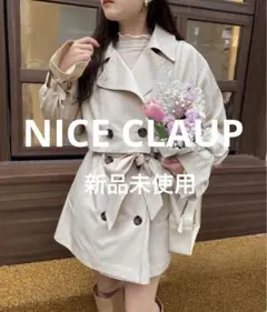 KURUMI プロフ読んでください 様NICE CLAUP トレンチ