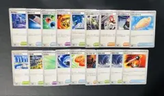 ポケモンカード トレーナーズ 18枚セット