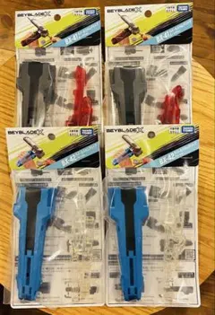BX-09・18・41 ベイバトルパス ストリングランチャー カスタムグリップ